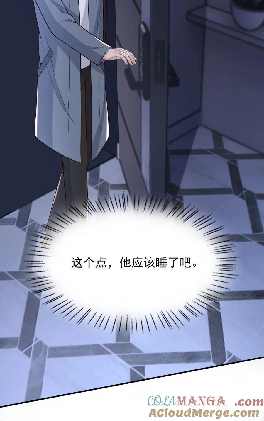 093 我发现你的秘密了 第19页