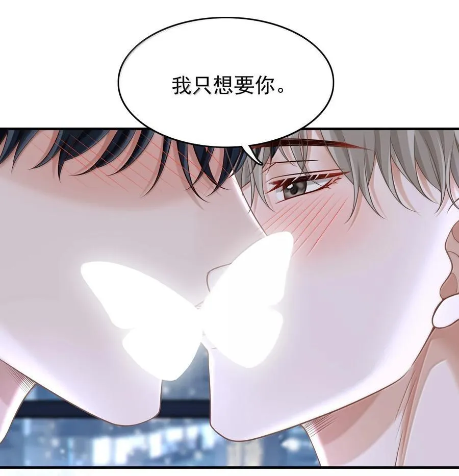 94 很早之前就喜欢你 第36页
