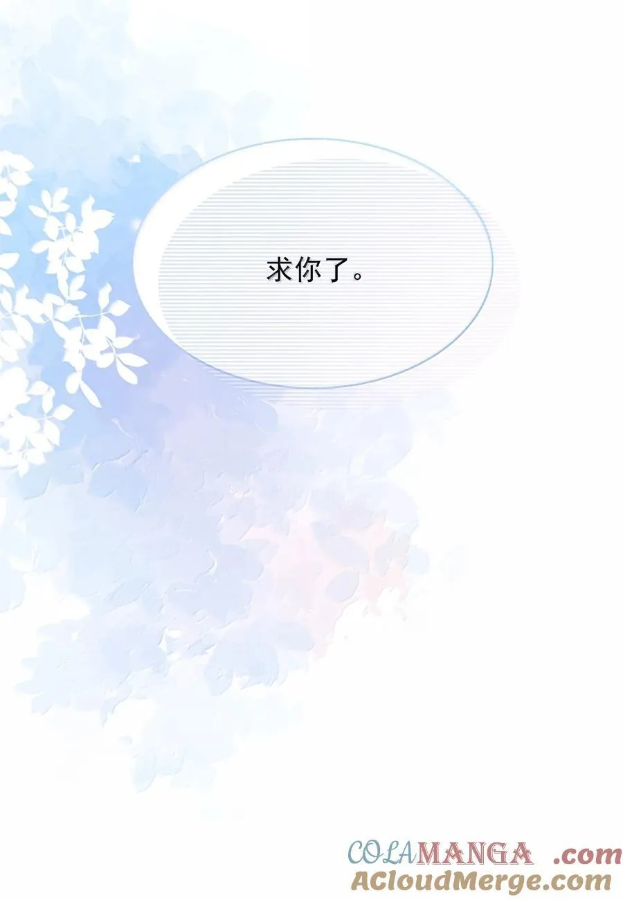 94 很早之前就喜欢你 第37页
