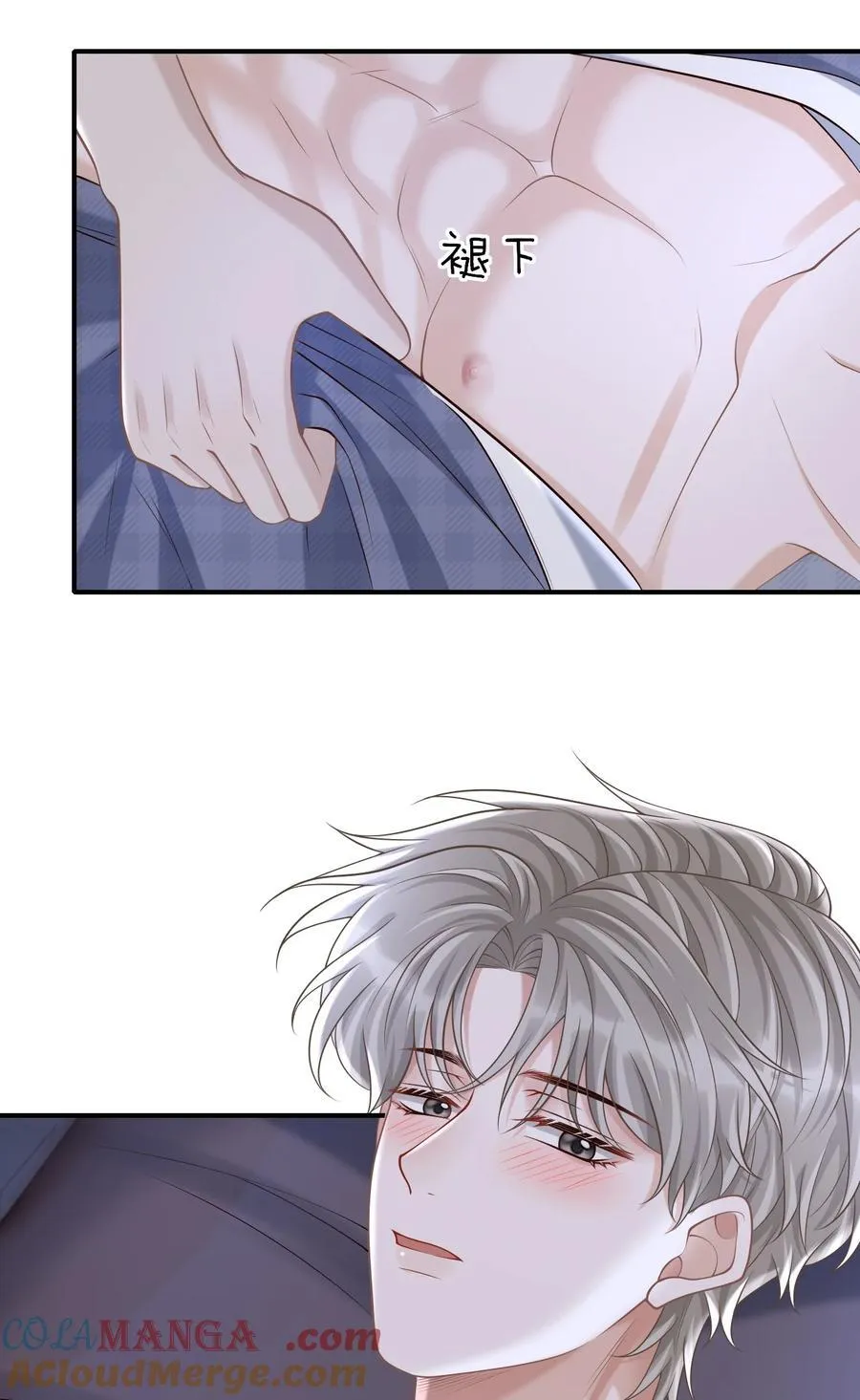 095 原来你这么早就喜欢我啊 第10页