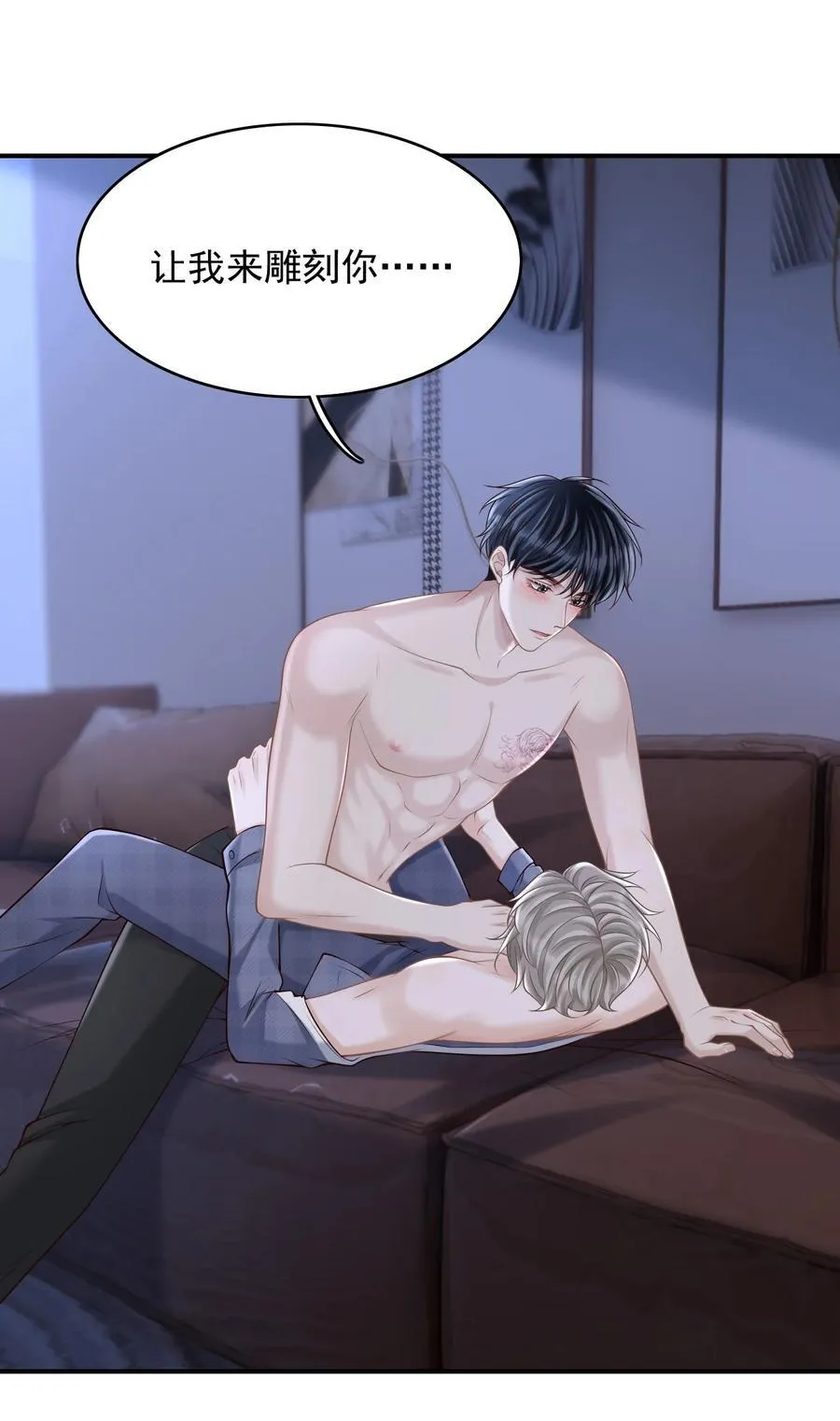 095 原来你这么早就喜欢我啊 第12页