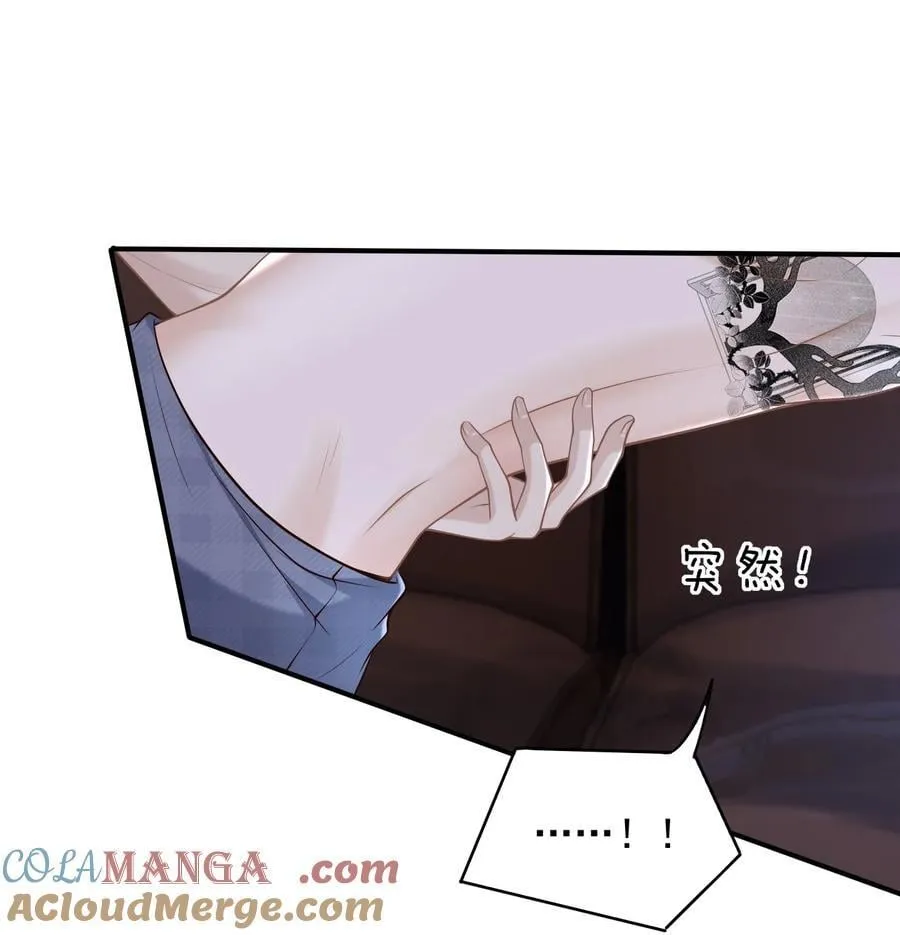 095 原来你这么早就喜欢我啊 第13页
