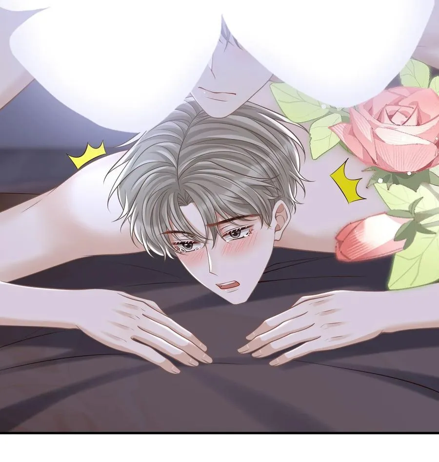 095 原来你这么早就喜欢我啊 第21页