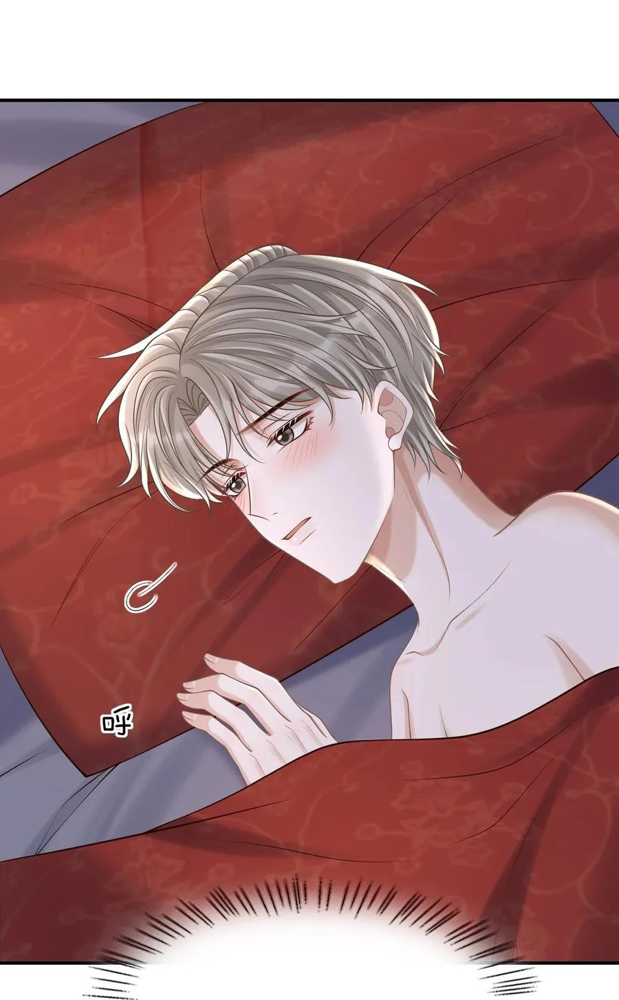 095 原来你这么早就喜欢我啊 第29页