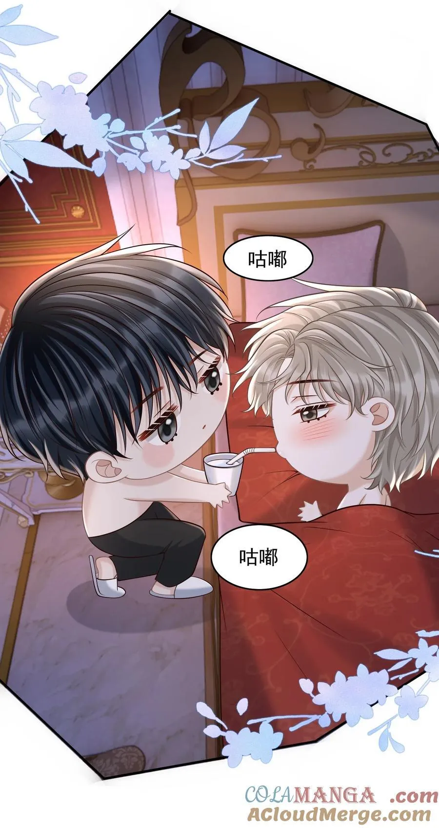 095 原来你这么早就喜欢我啊 第31页