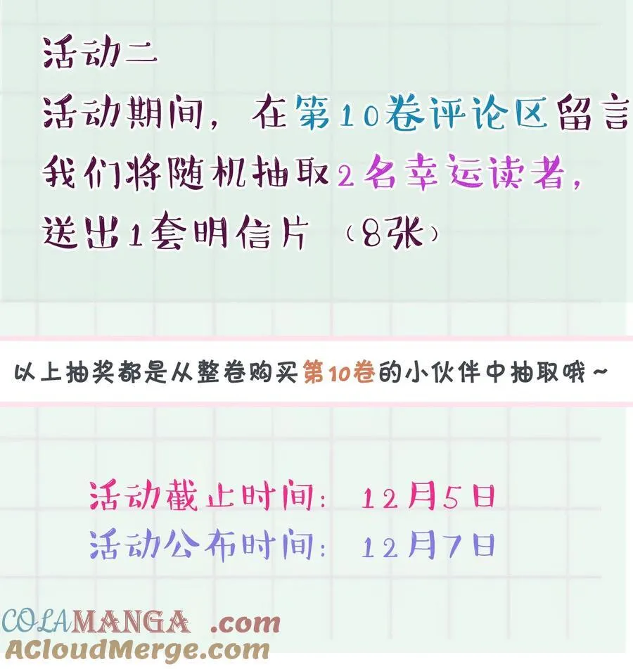 095 原来你这么早就喜欢我啊 第43页