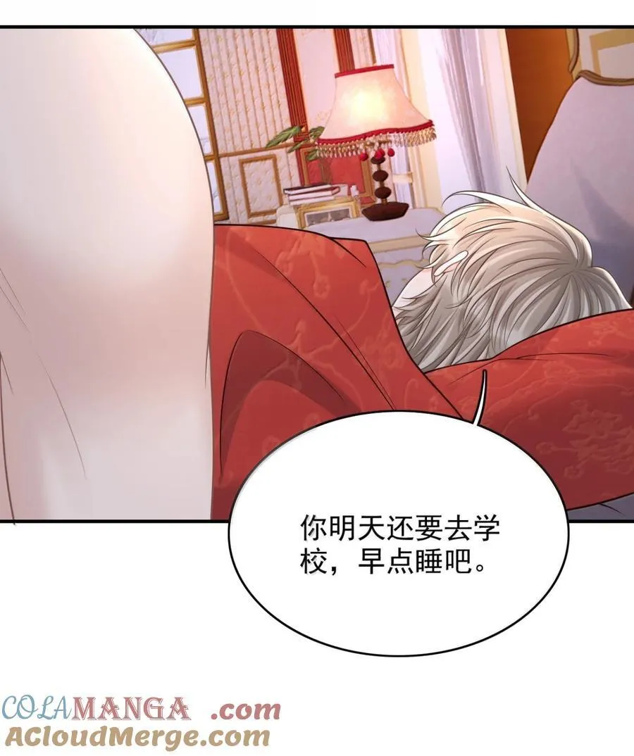 097 过往的误会 第29页