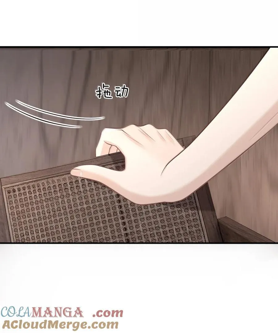 098 心情复杂 第11页