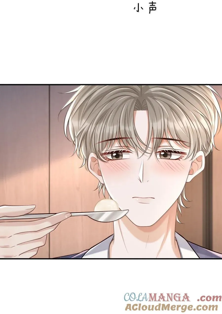 098 心情复杂 第21页