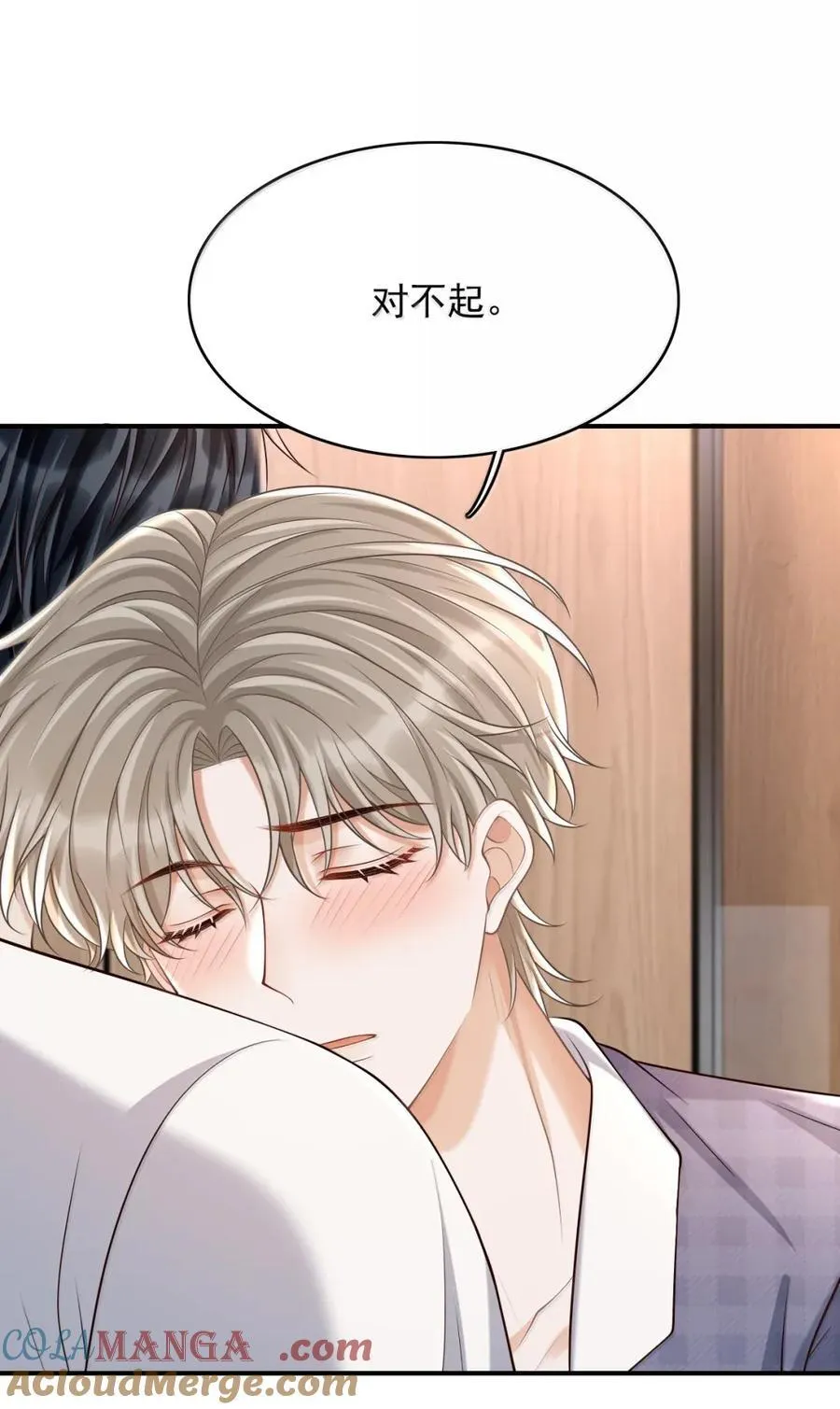 098 心情复杂 第27页