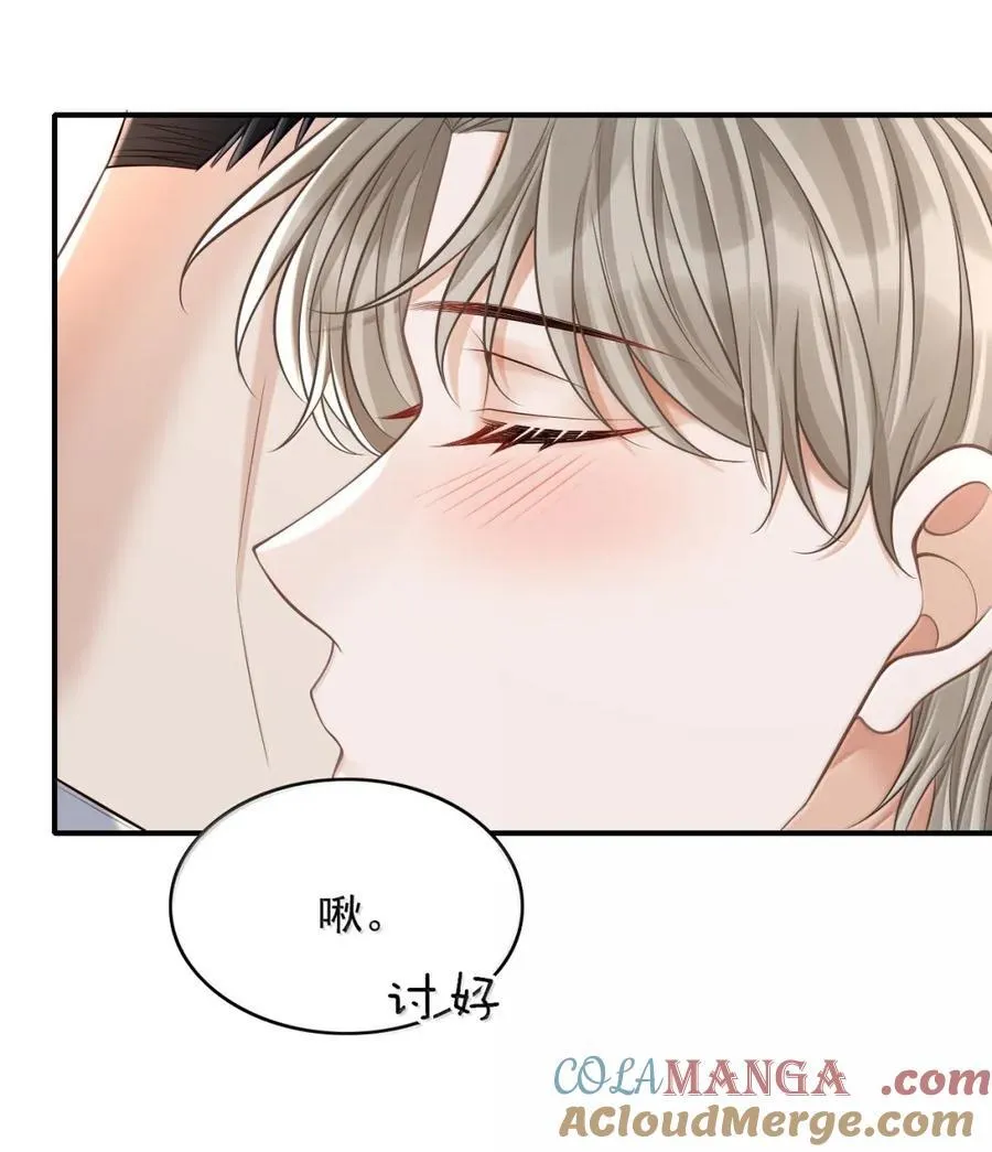 098 心情复杂 第31页