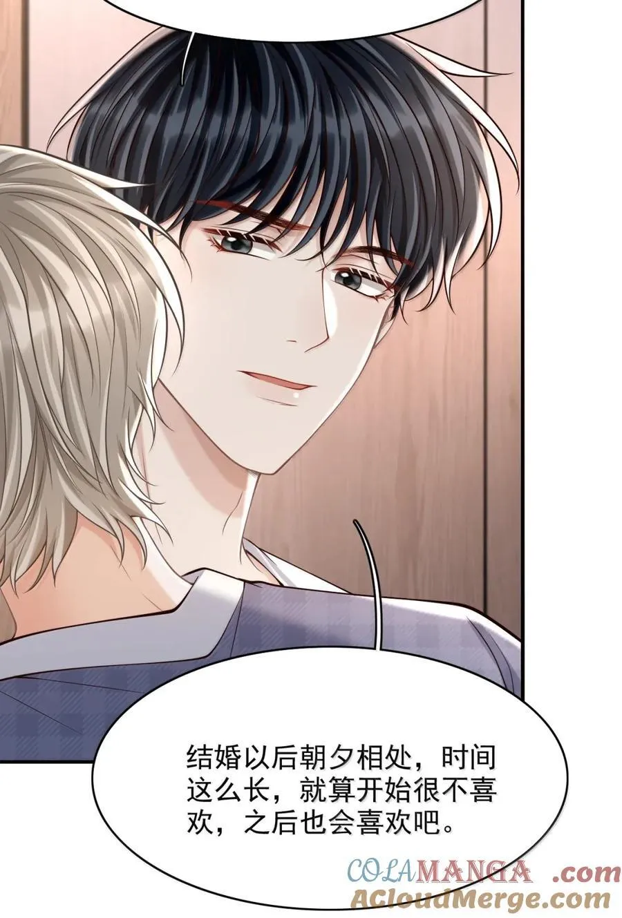 098 心情复杂 第35页