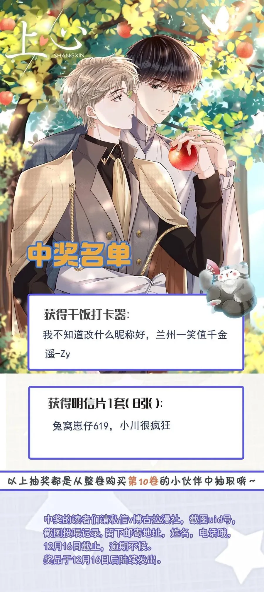 098 心情复杂 第40页