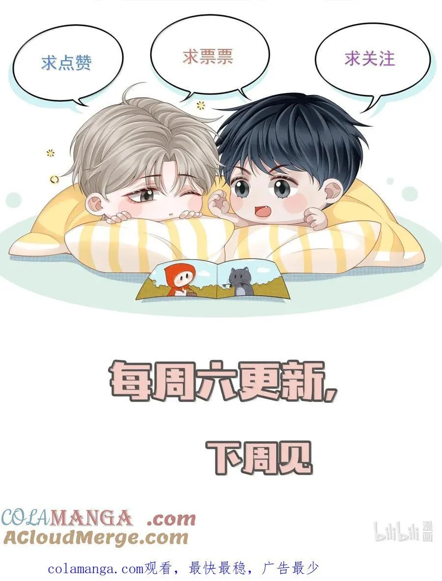 098 心情复杂 第41页