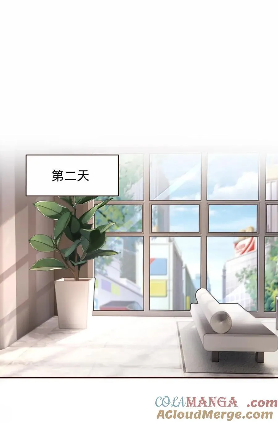 099 期限是一辈子 第31页