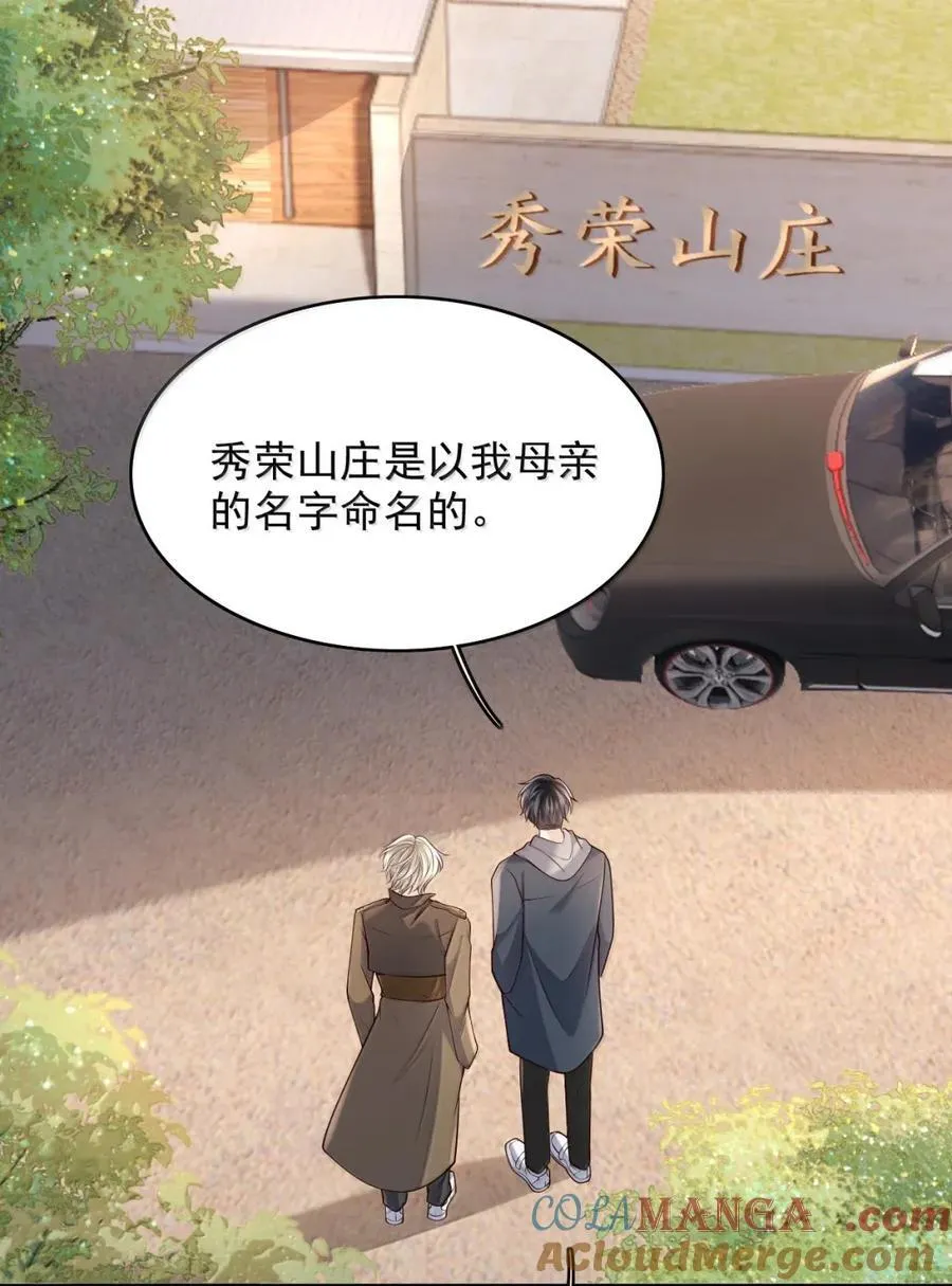 100 企图 第7页