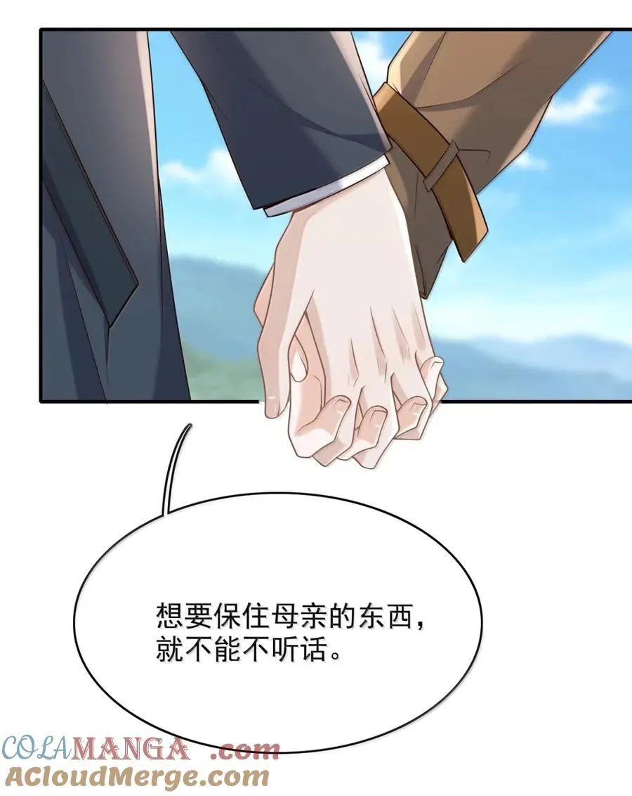 100 企图 第9页