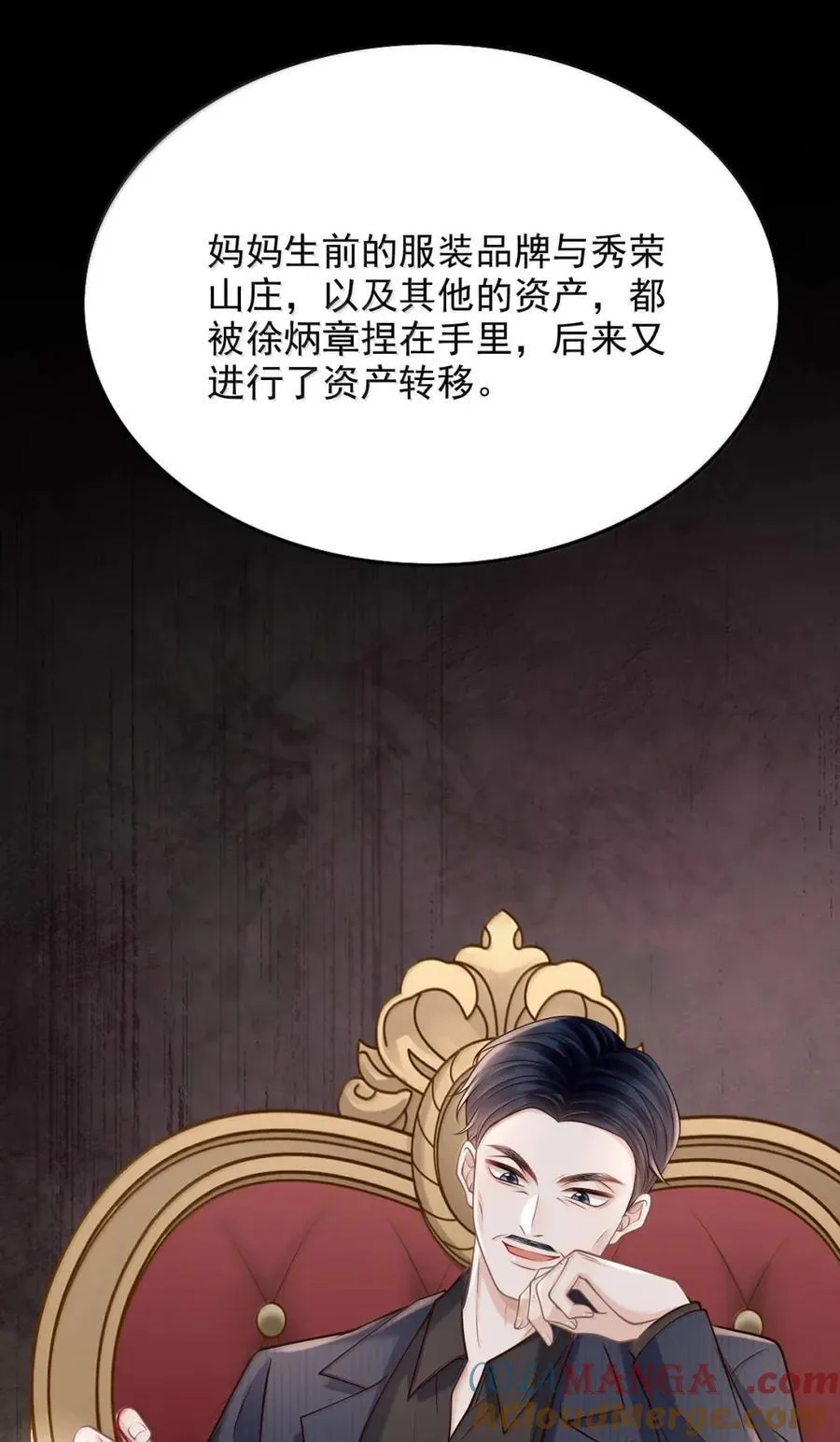 100 企图 第11页