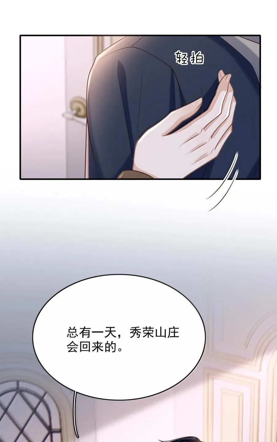 100 企图 第14页