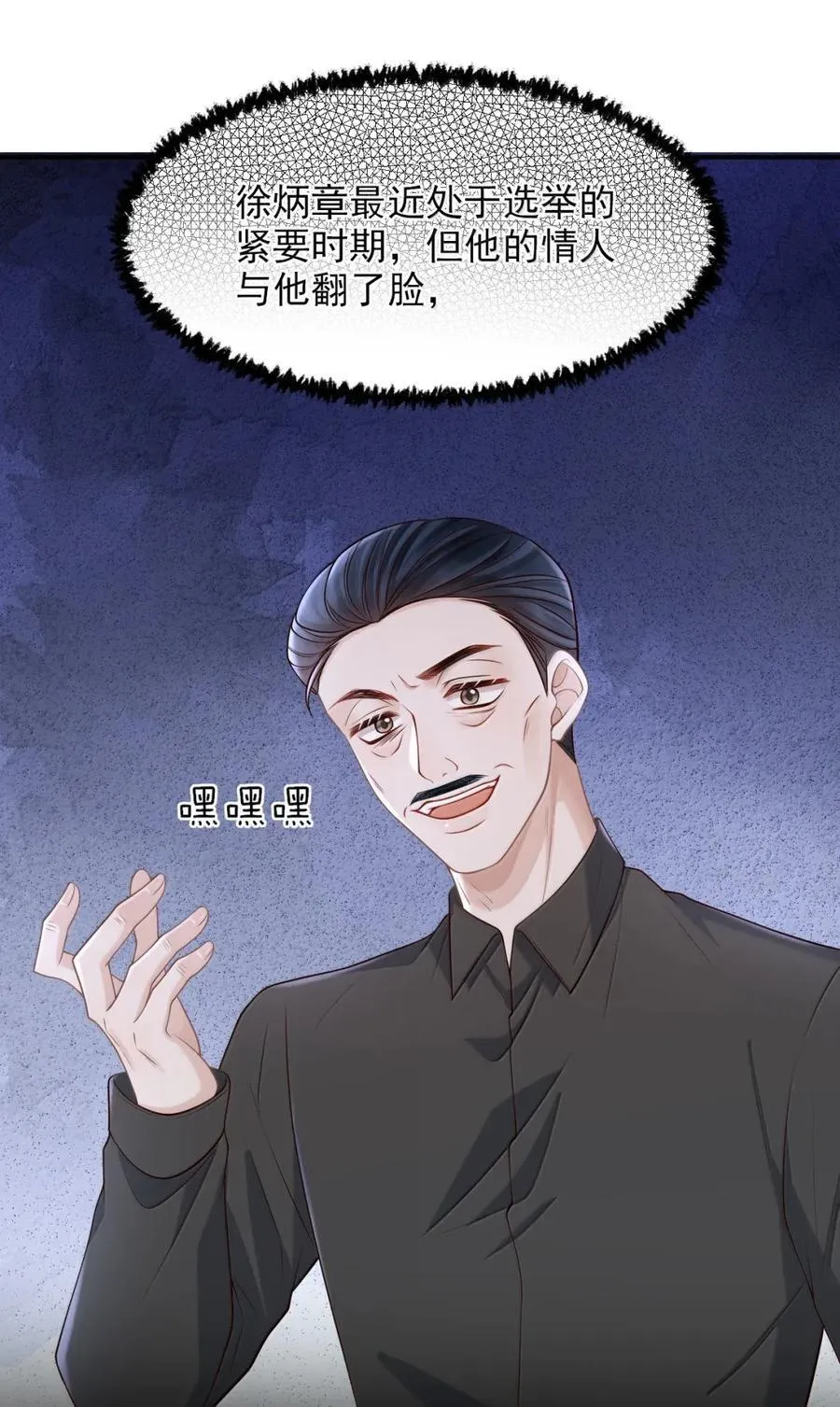 100 企图 第22页