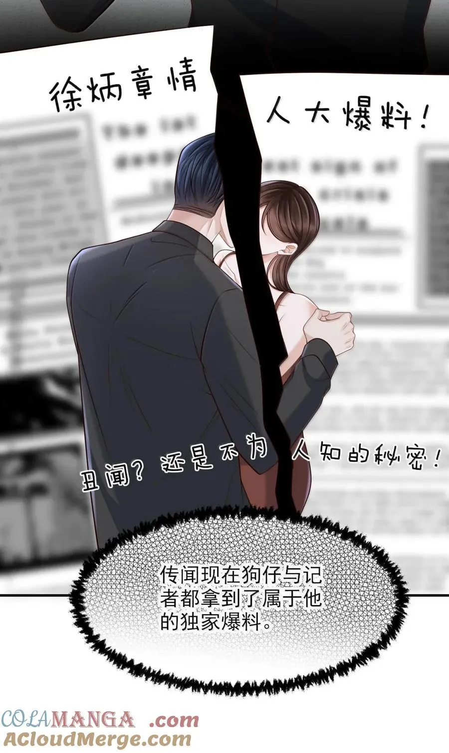 100 企图 第23页