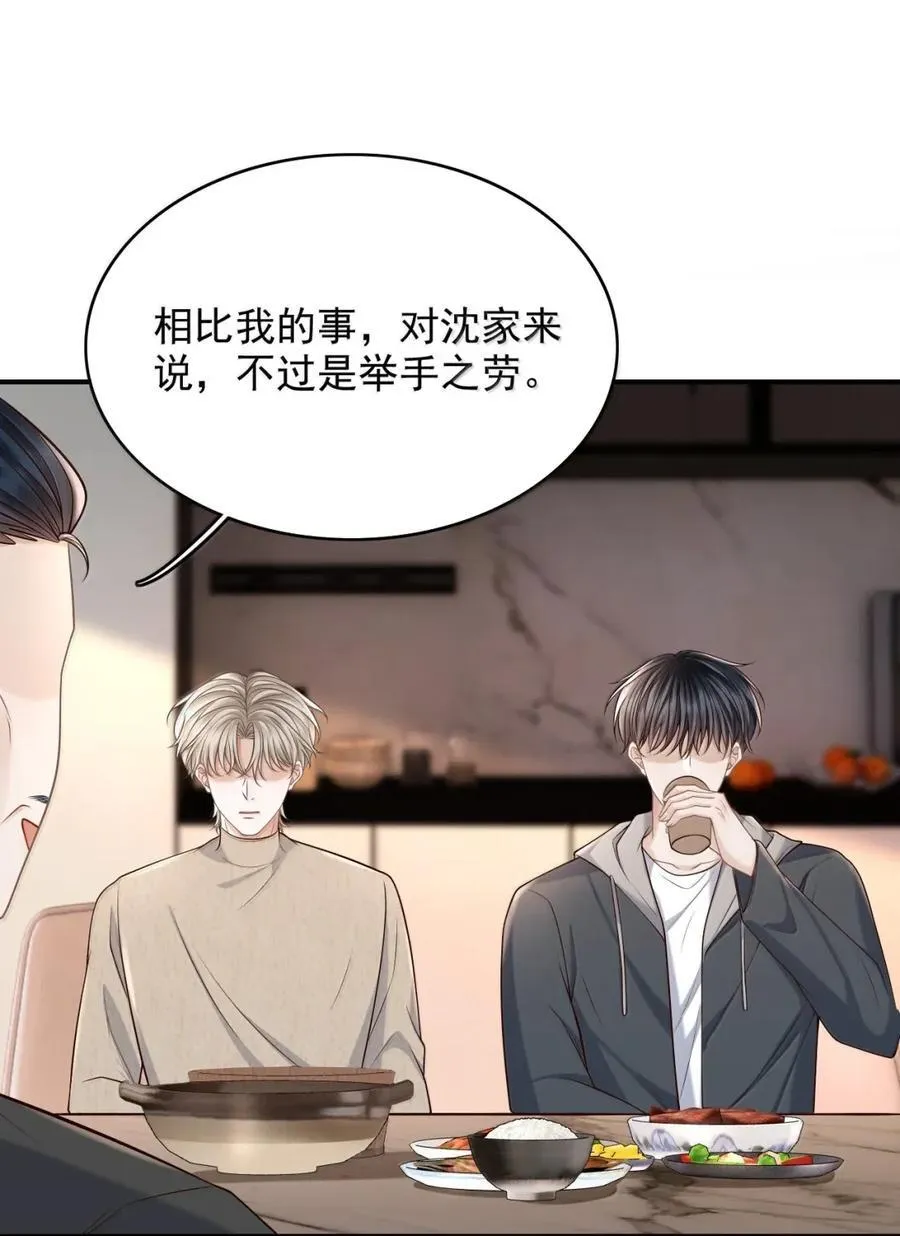 100 企图 第26页