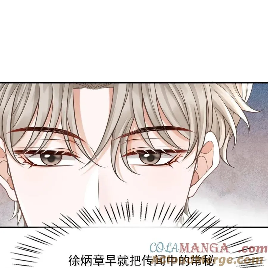 100 企图 第31页