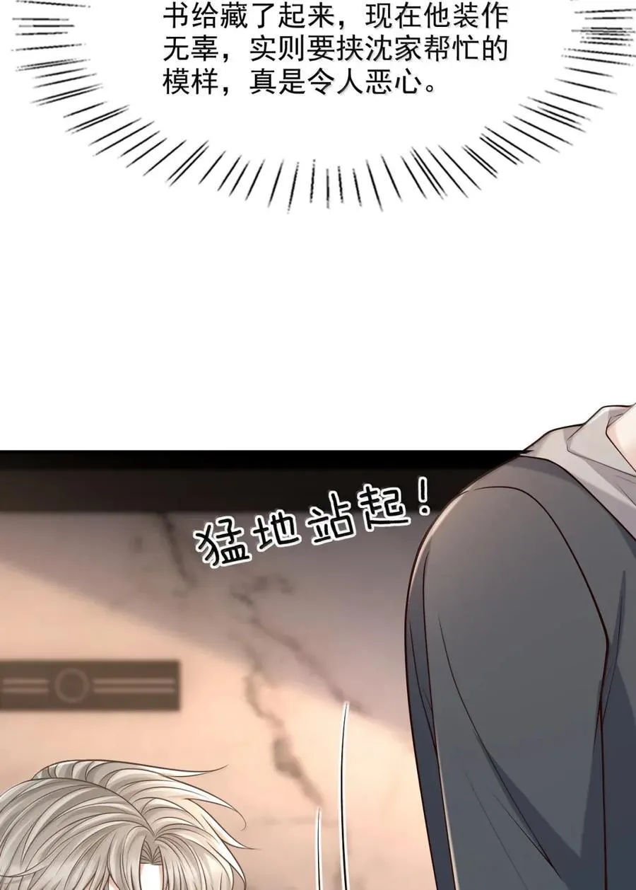 100 企图 第32页
