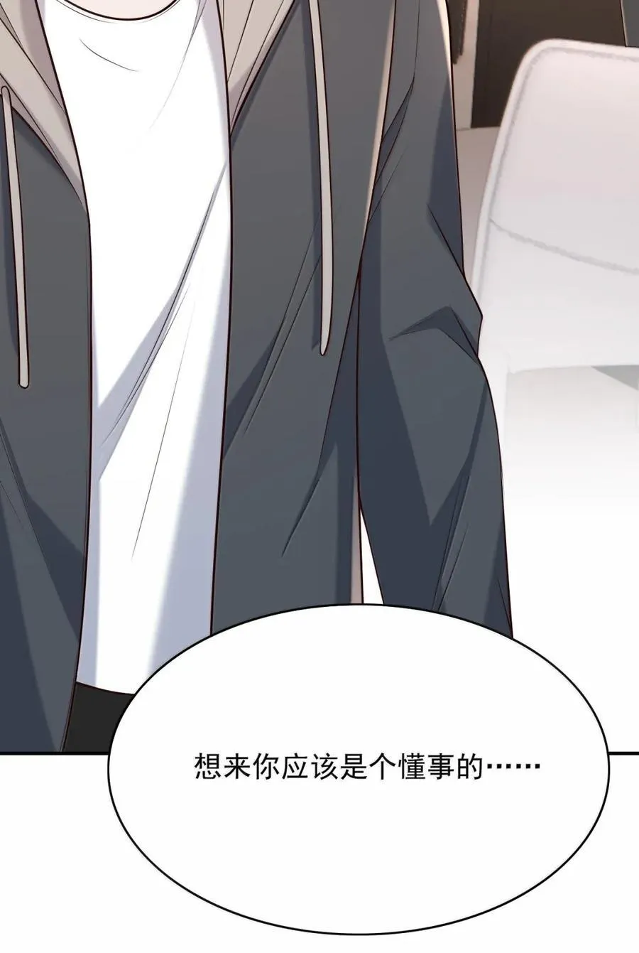 100 企图 第36页
