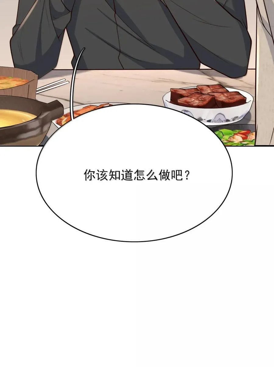 100 企图 第38页