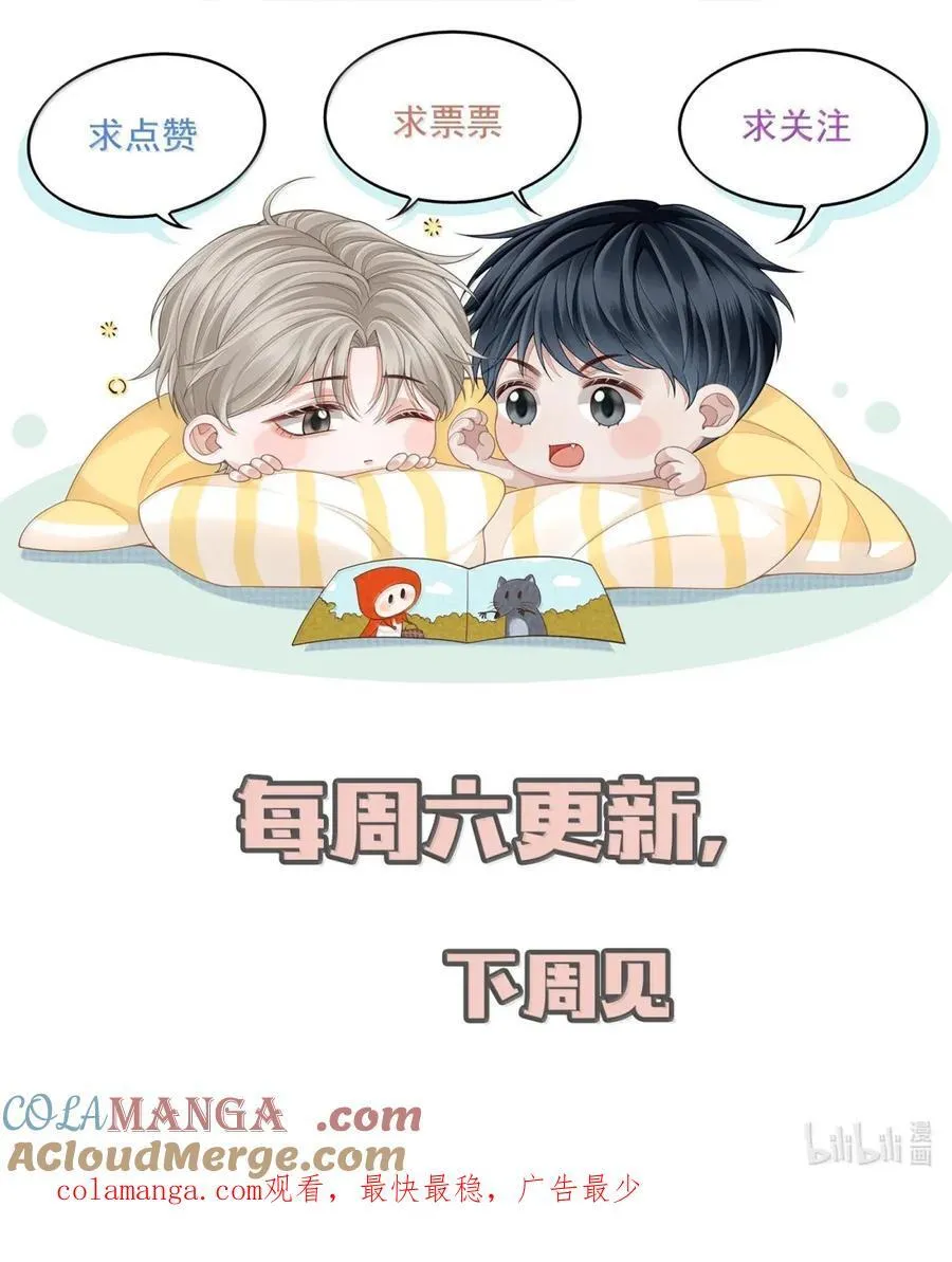 100 企图 第39页