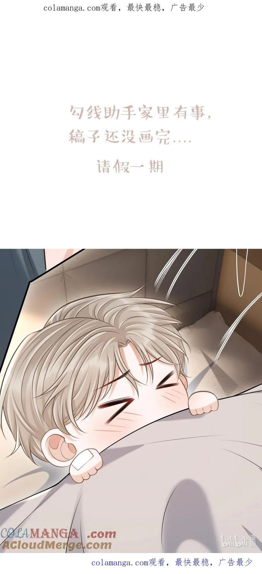 100 企图 第40页