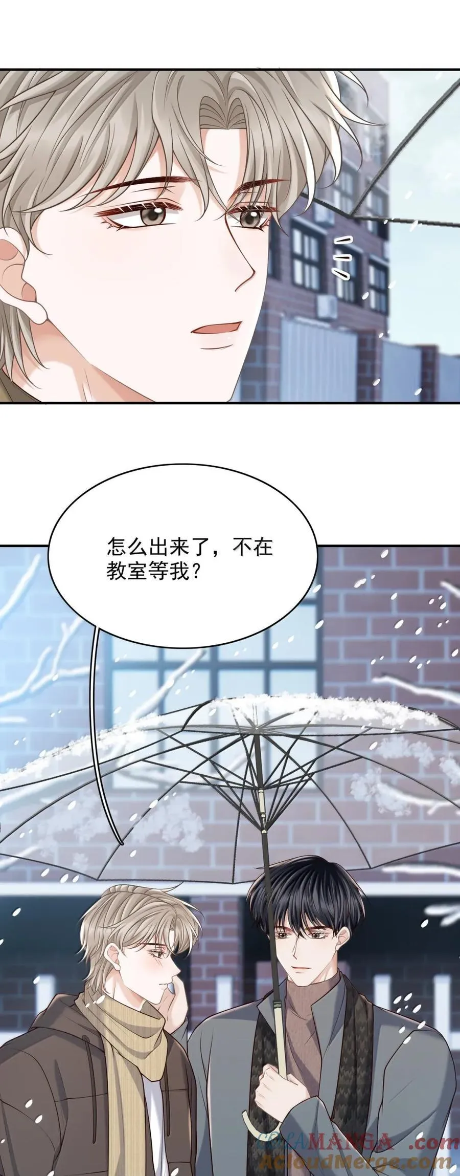 102 相伴一生的人 第5页