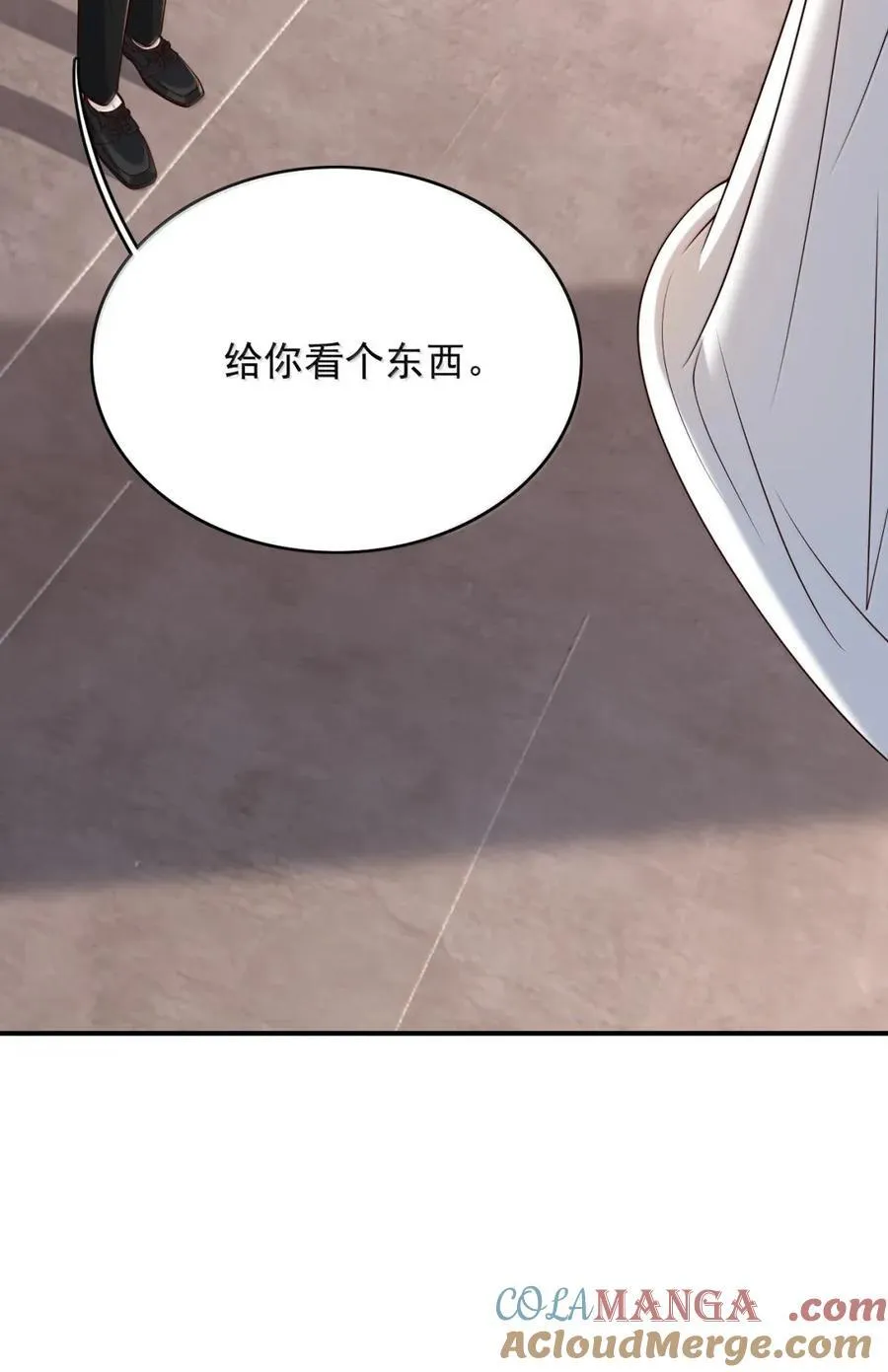 102 相伴一生的人 第11页
