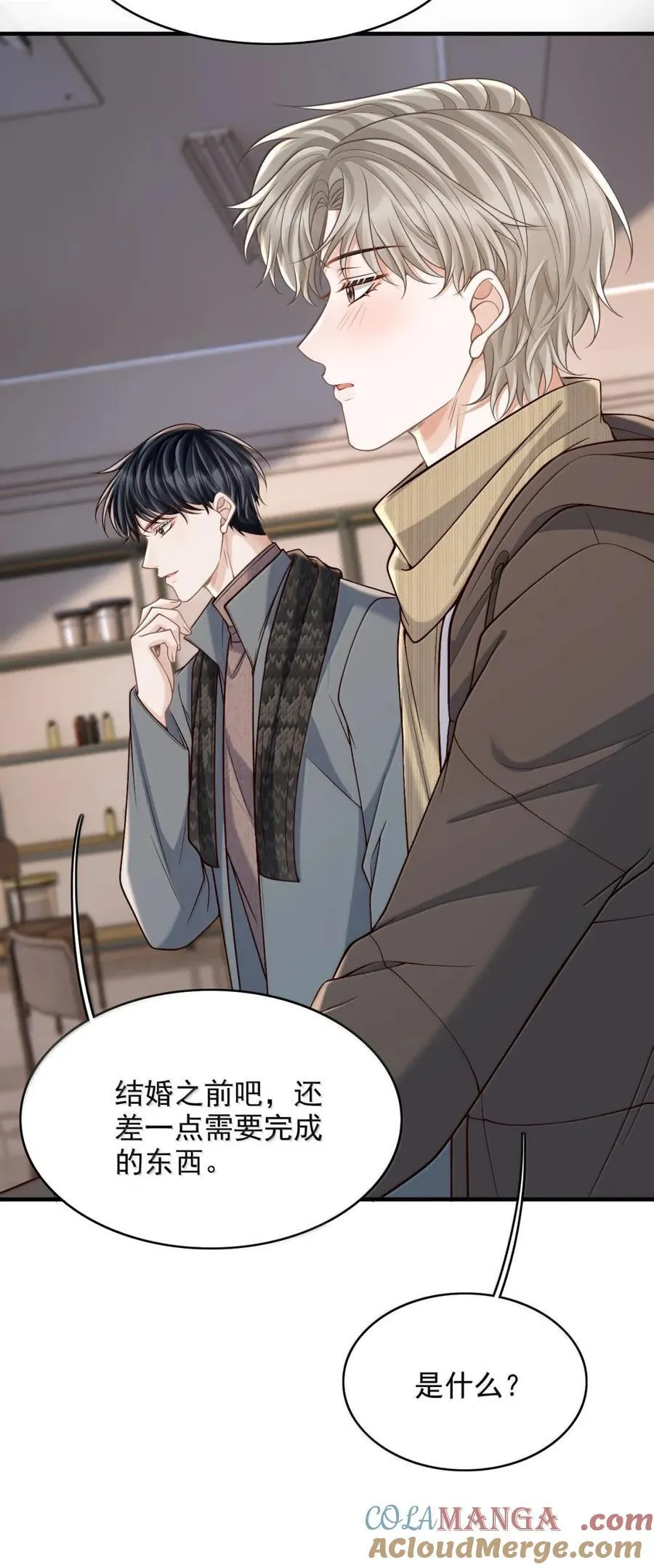 102 相伴一生的人 第15页