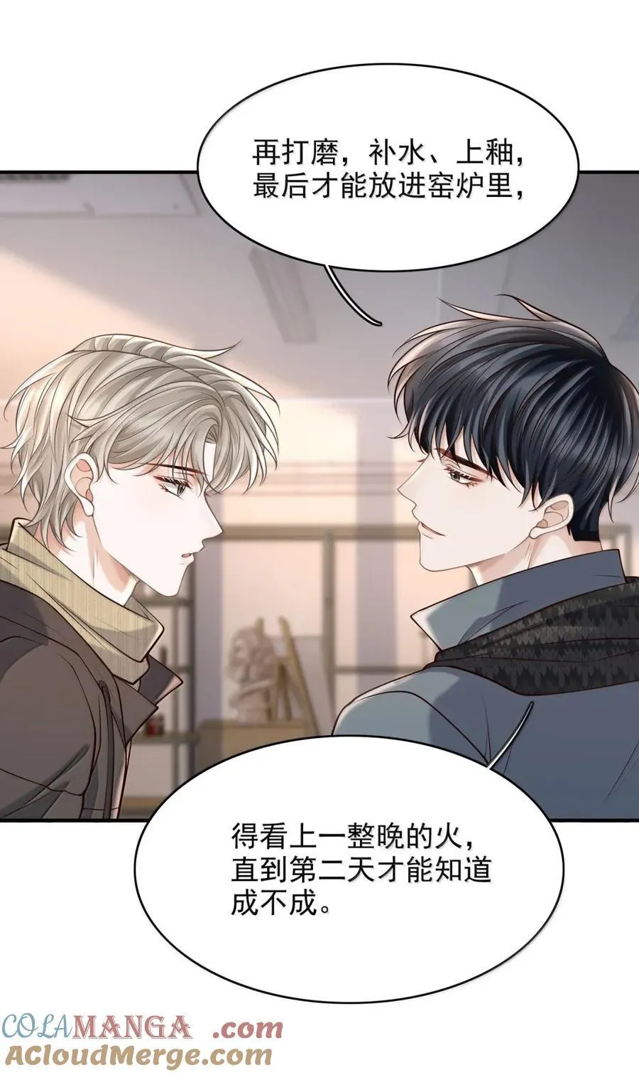 102 相伴一生的人 第21页