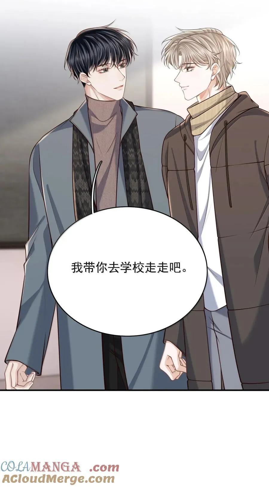 102 相伴一生的人 第25页