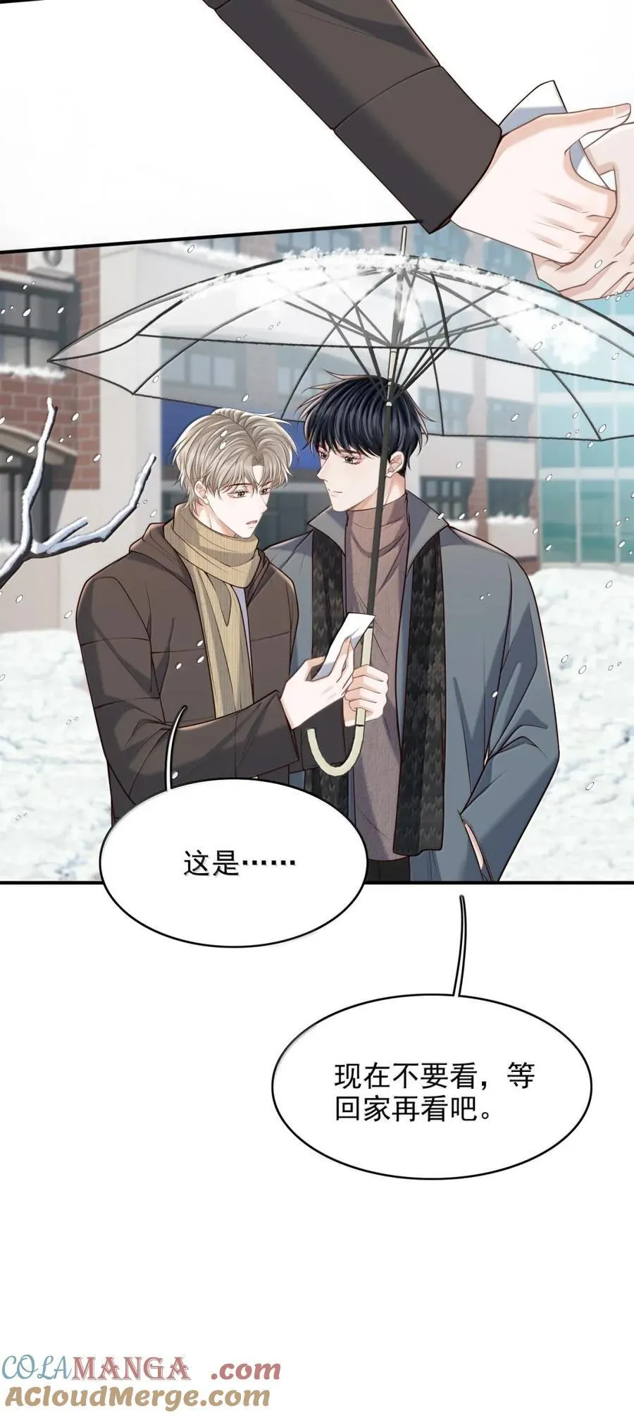 102 相伴一生的人 第29页