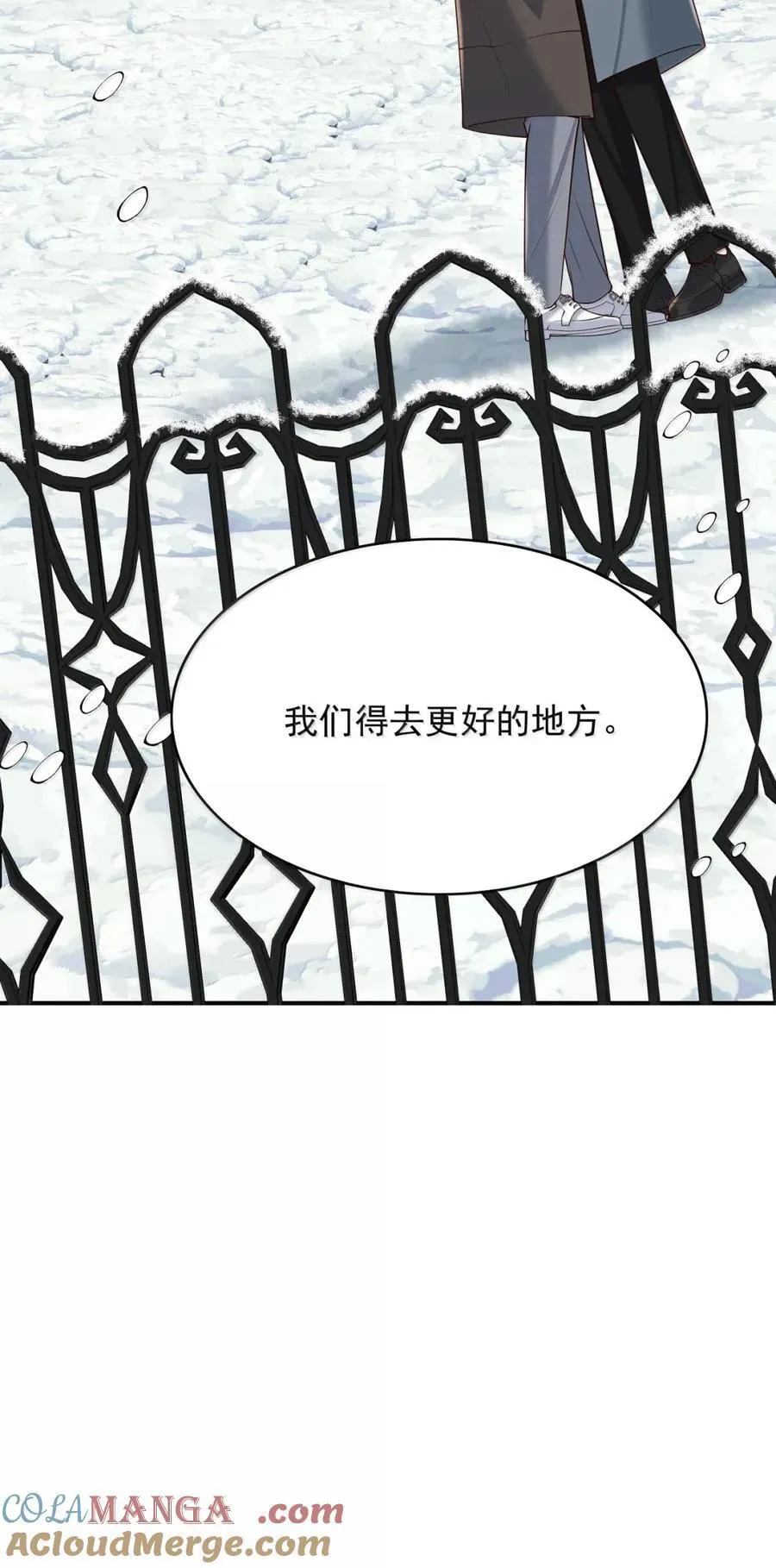 102 相伴一生的人 第35页