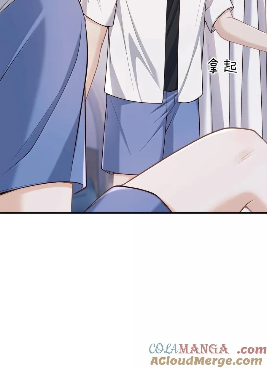 103 第一次喊我的名字 第15页