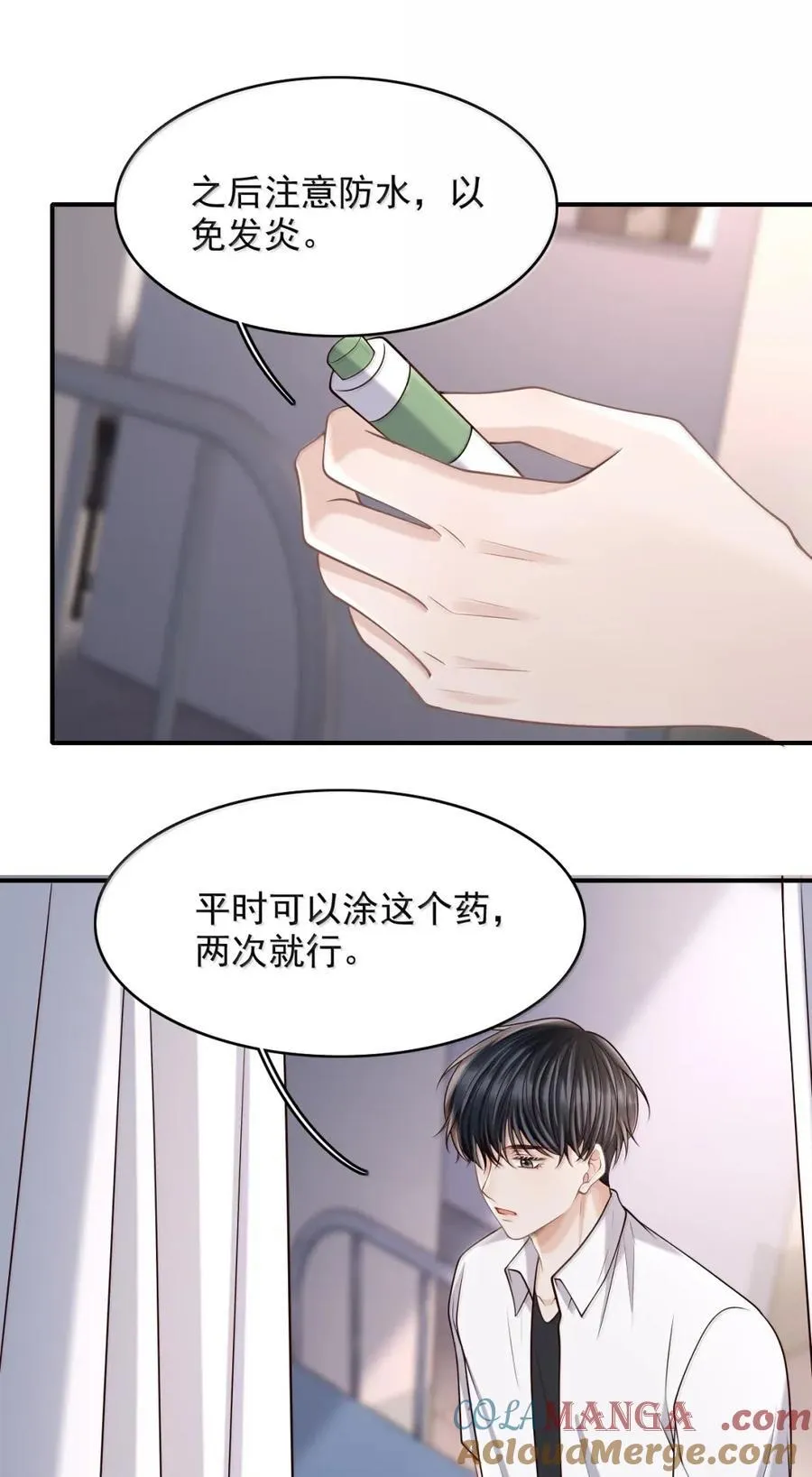 103 第一次喊我的名字 第25页