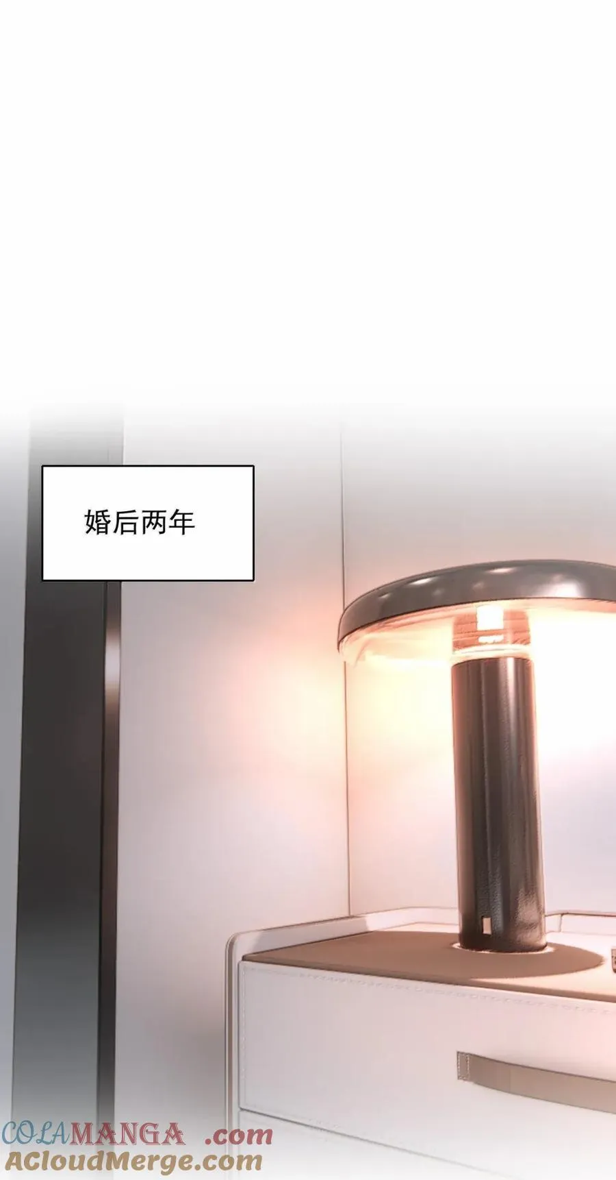 104 婚后两年 第3页