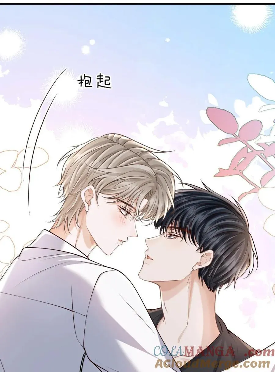 104 婚后两年 第9页