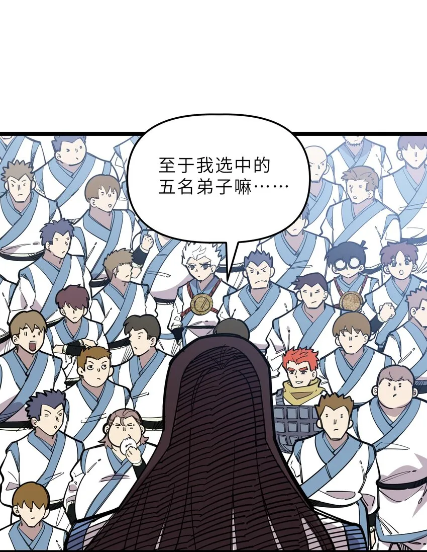 22 特训 第6页