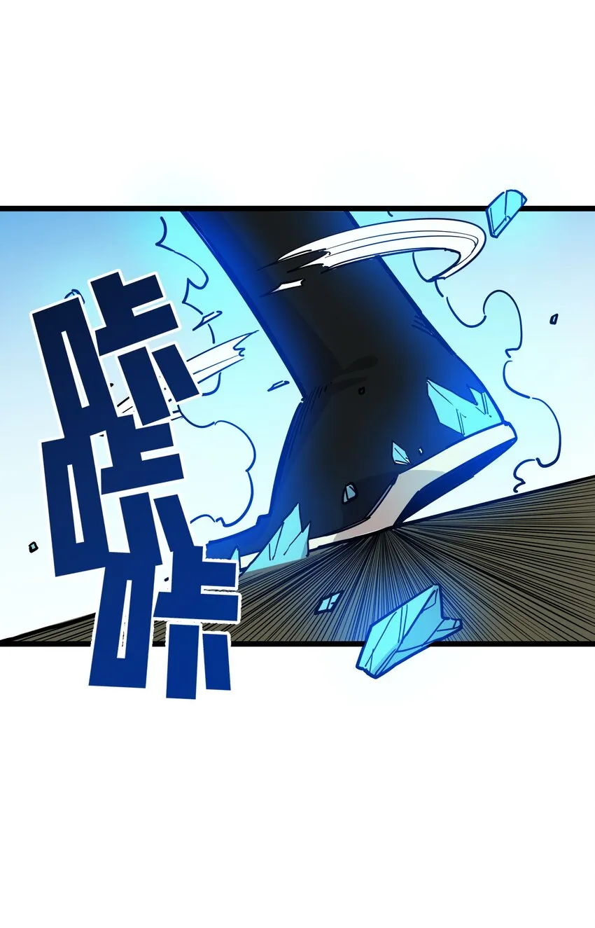 22 特训 第53页