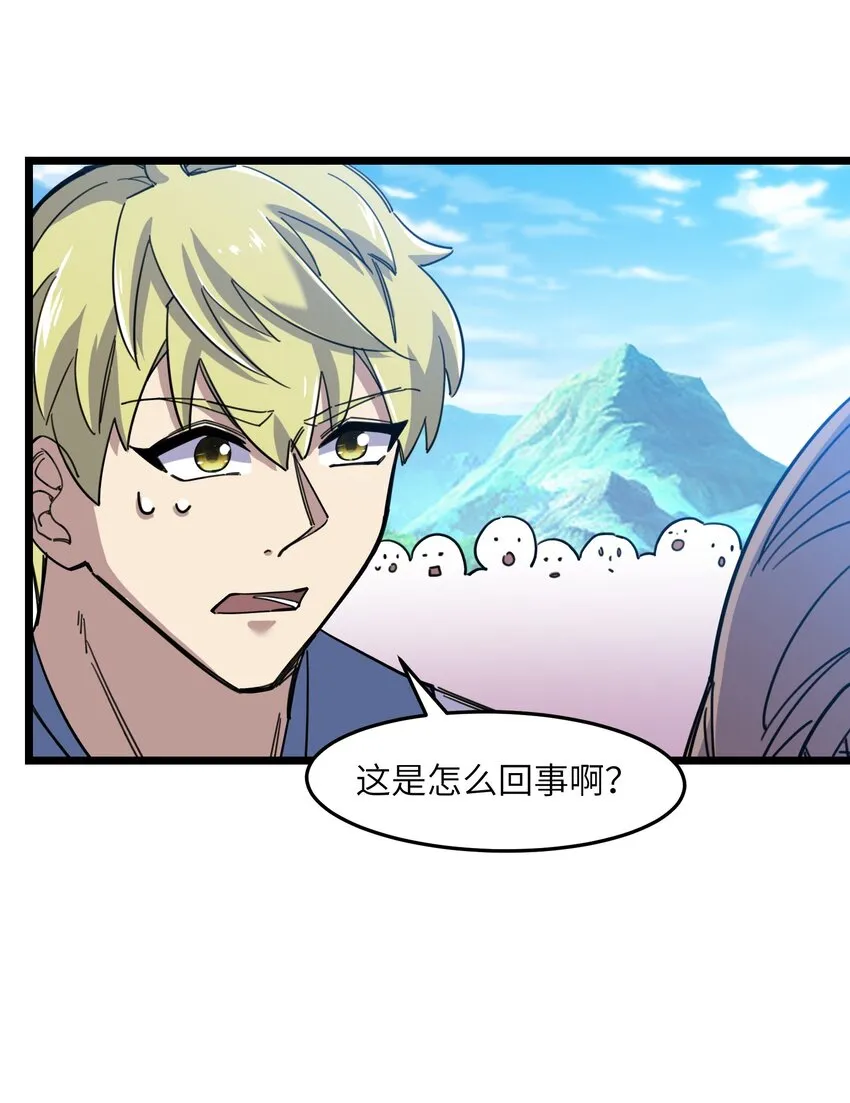 07 真相大白 第60页
