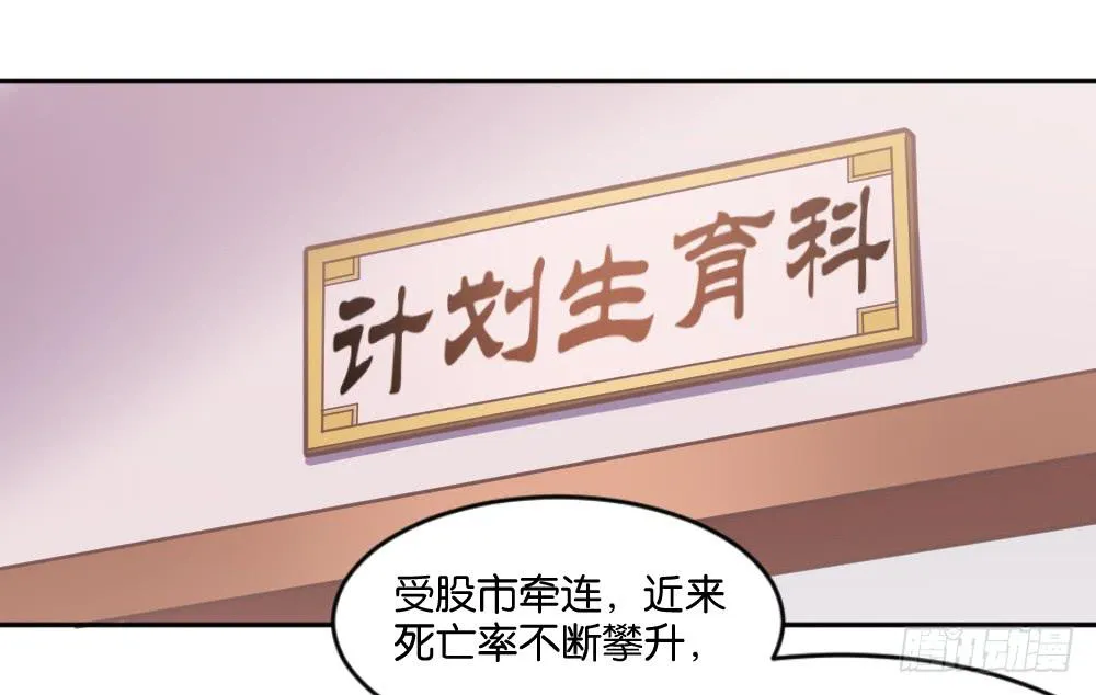 不可以和别人谈恋爱 第25页
