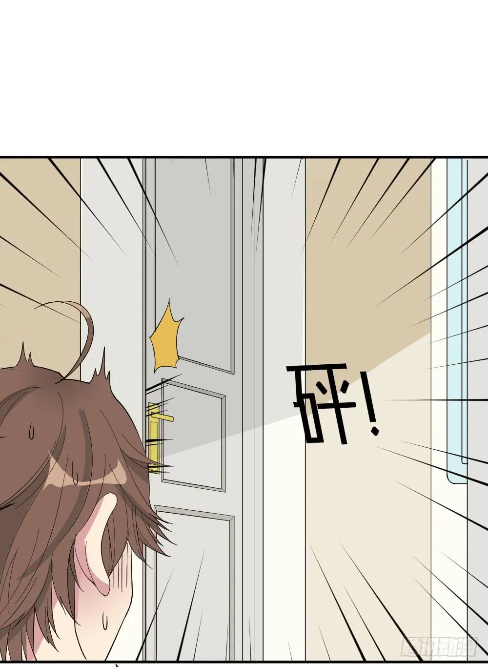 合租规则 第14页