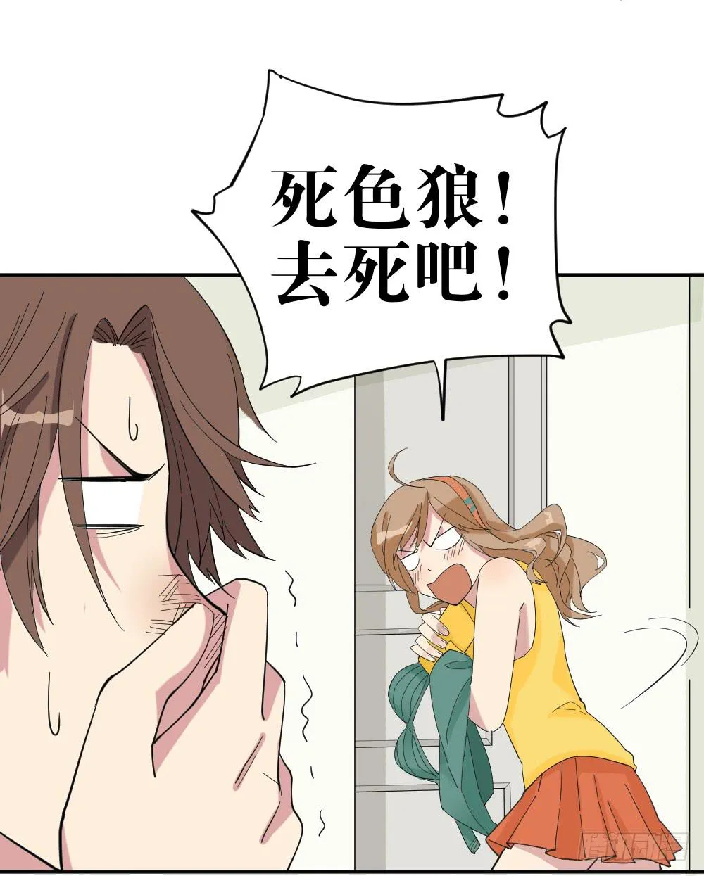 合租规则 第37页