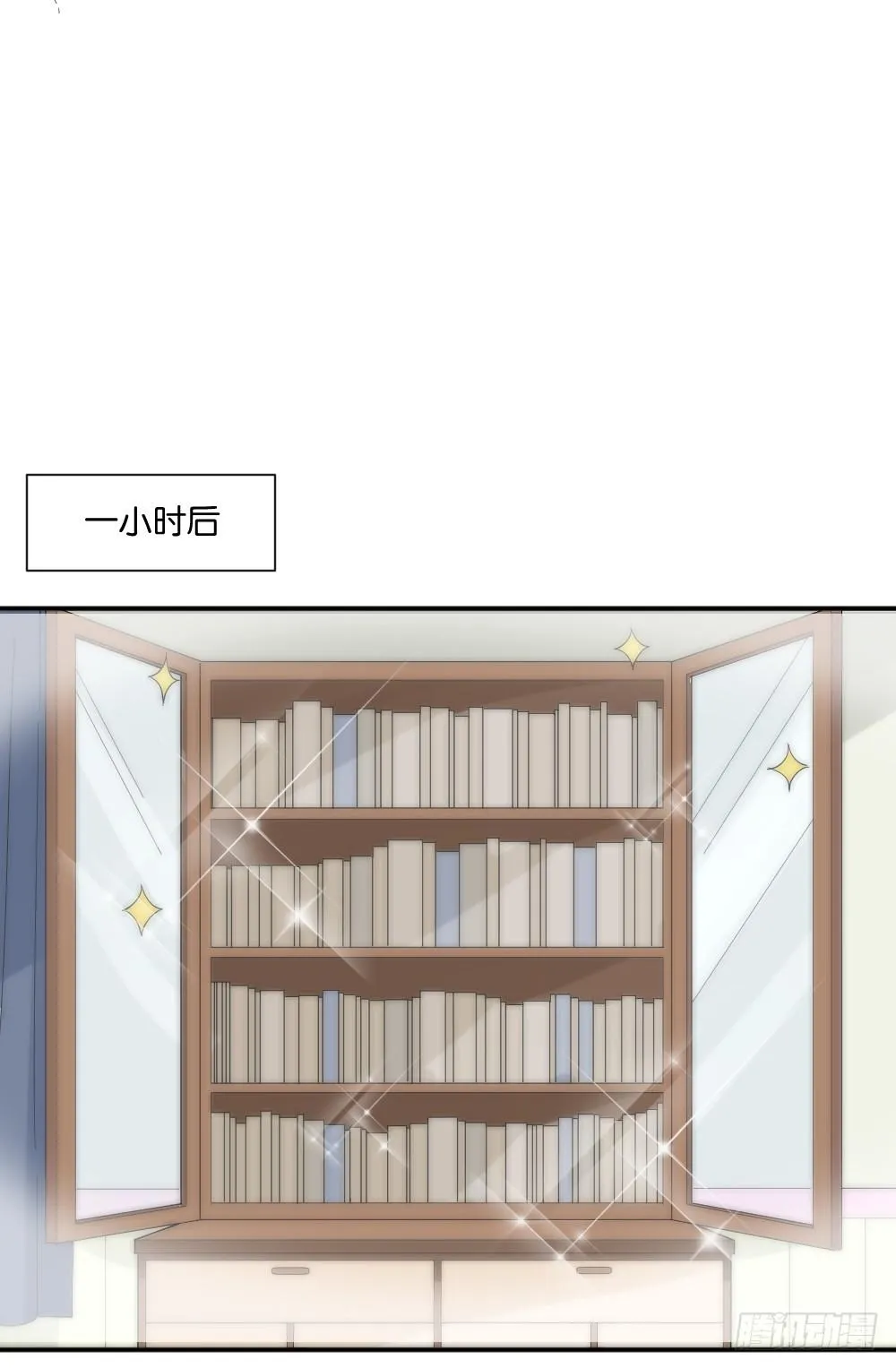 合租规则 第41页